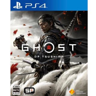 プレイステーション4(PlayStation4)のGHOST OF TSUSHIMA(家庭用ゲームソフト)