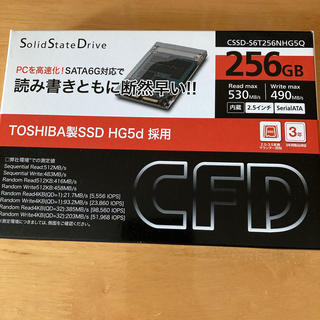 トウシバ(東芝)のCFD 2.5インチ 256GB SSD(PCパーツ)