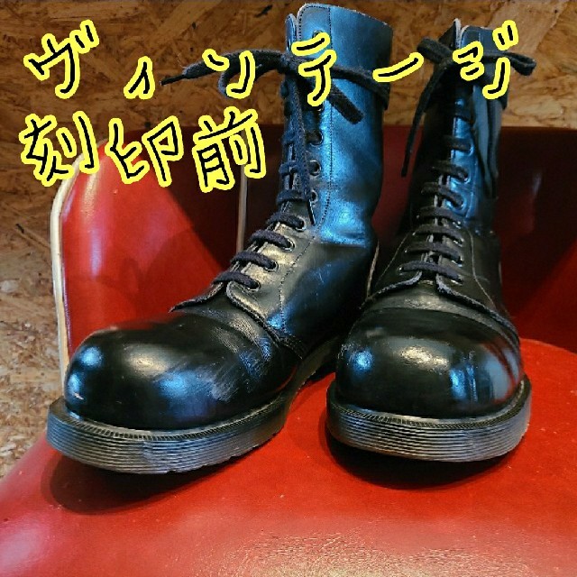 Dr.Martens(ドクターマーチン)の刻印前 ヴィンテージマーチン メンズの靴/シューズ(ブーツ)の商品写真