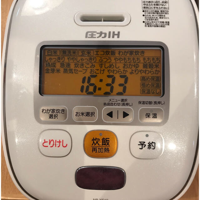 象印(ゾウジルシ)のZOJIRUSHI♡圧力IH炊飯ジャー極め炊き♡NP-YS10 スマホ/家電/カメラの調理家電(炊飯器)の商品写真