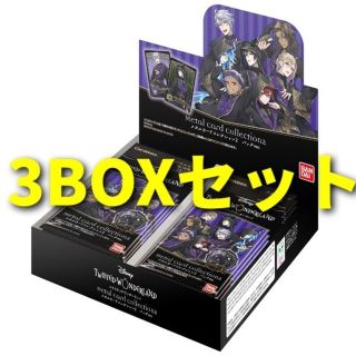 新品未開封★ディズニー ツイステ メタルカード2 パックVer. 3BOX