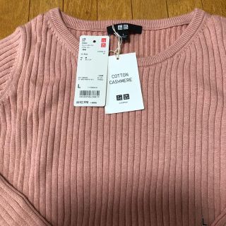 ユニクロ(UNIQLO)の【新品未使用タグ付き】ユニクロ　コットンカシミリブセーター　ピンク　L(ニット/セーター)