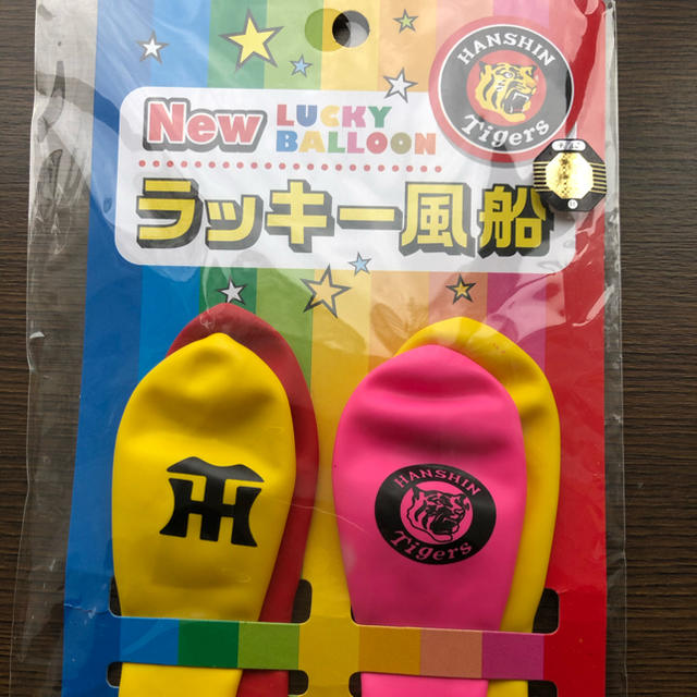 阪神タイガース(ハンシンタイガース)のラッキー風船 スポーツ/アウトドアの野球(応援グッズ)の商品写真