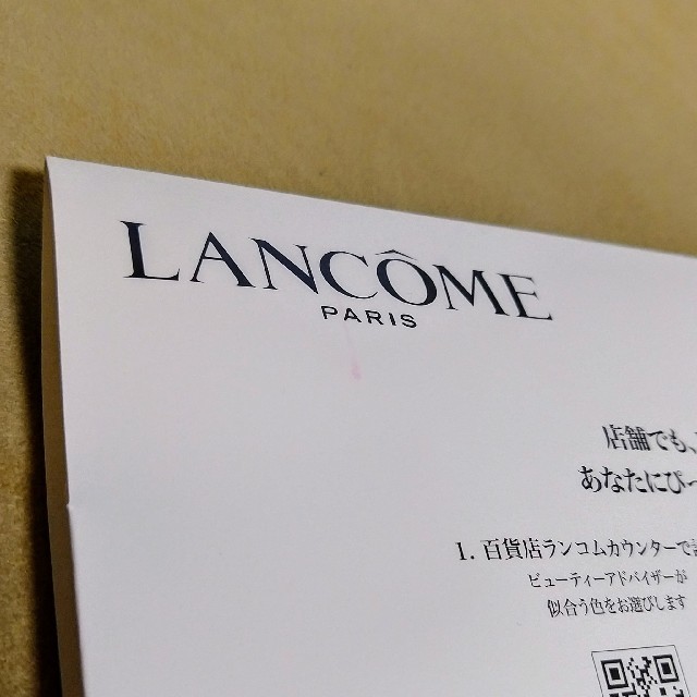 LANCOME(ランコム)のランコム○リキッドファンデーションサンプル コスメ/美容のベースメイク/化粧品(ファンデーション)の商品写真