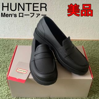 ハンター(HUNTER)の【HUNTER】ローファー メンズ 27cm(長靴/レインシューズ)