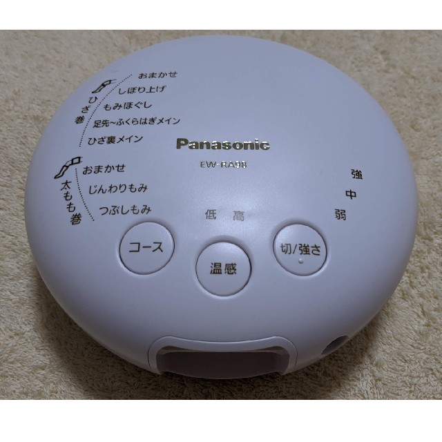 Panasonic(パナソニック)のパナソニック レッグリフレ　EW-RA98 コスメ/美容のボディケア(フットケア)の商品写真