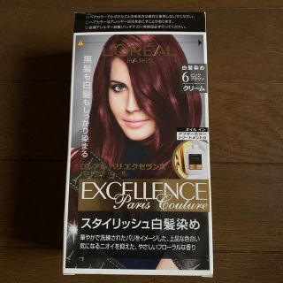 ロレアルパリ(L'Oreal Paris)のロレアルパリエクセランスパリクチュール　スタイリッシュ白髪染めピンクブラウン(白髪染め)