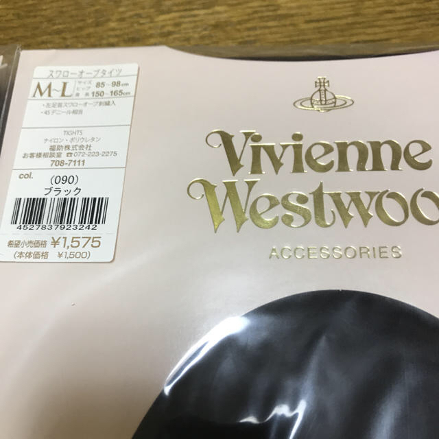 Vivienne Westwood(ヴィヴィアンウエストウッド)のヨ様専用 ヴィヴィアンウエストウッド タイツ 3足 レディースのレッグウェア(タイツ/ストッキング)の商品写真
