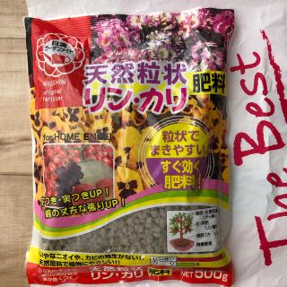 天然　粒状　肥料(その他)