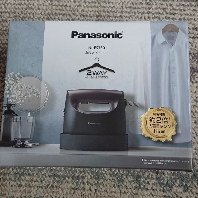 Panasonic パナソニック 衣類スチーマー ダークブルー 未使用 未開封