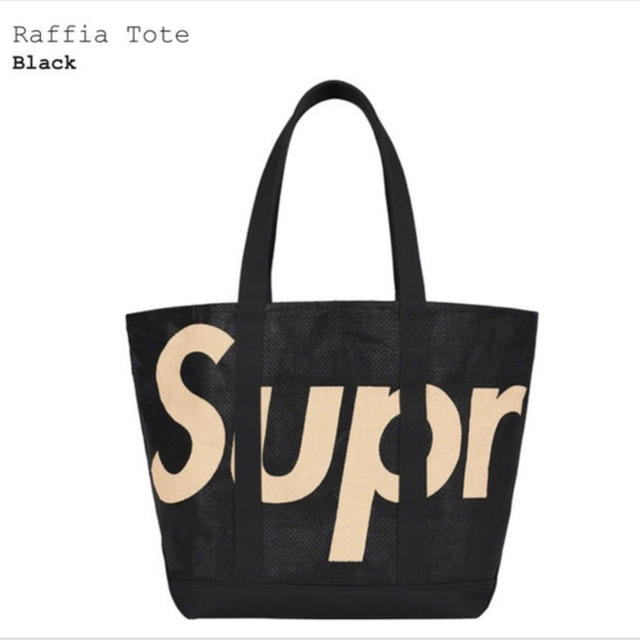 Supreme Raffia Tote SS20