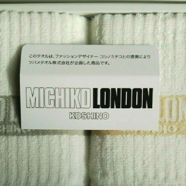 MICHIKO LONDON(ミチコロンドン)のMICHIKO LONDON ハンドタオルセット インテリア/住まい/日用品の日用品/生活雑貨/旅行(タオル/バス用品)の商品写真