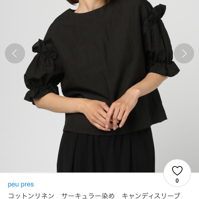 peu pres(プープレ)のpeu pres ＊＊＊キャンディ袖ブラウス レディースのトップス(シャツ/ブラウス(半袖/袖なし))の商品写真