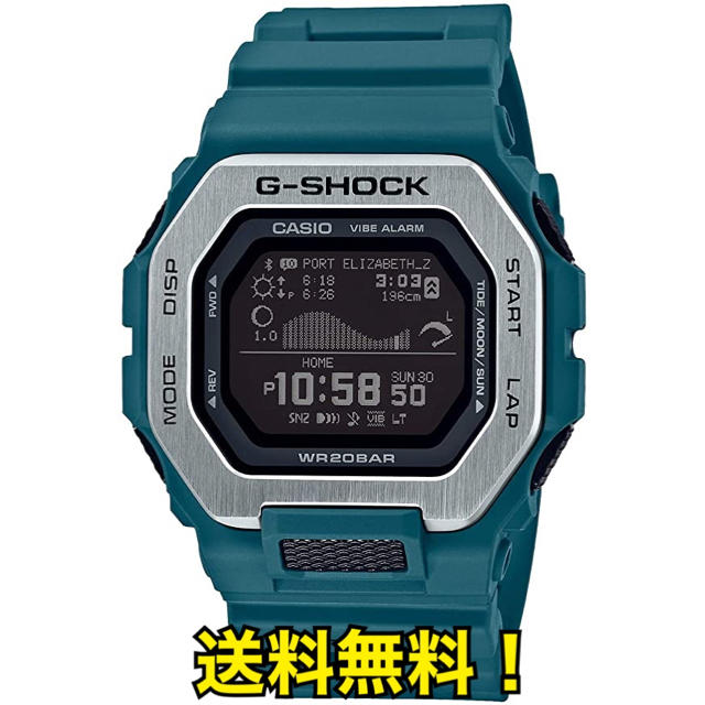 【送料無料】GBX-100-2JF Gショック時計