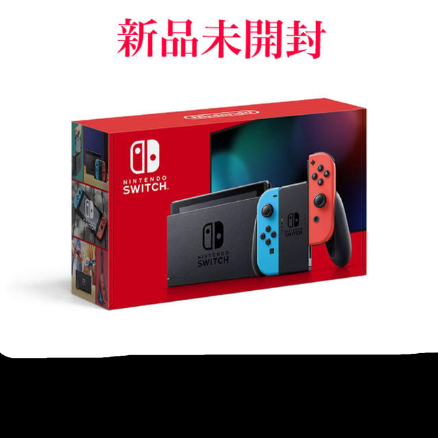 新品☆Switch 任天堂スイッチ 本体 ネオンカラー ニンテンドー | www ...