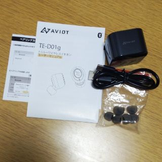 アヴォイド(Avoid)のAVIOT TE-D01g ブラック(ヘッドフォン/イヤフォン)