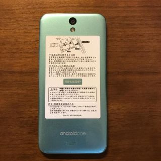 シャープ(SHARP)のandroid one S1 グリーン　美品　※とみおか様用(スマートフォン本体)