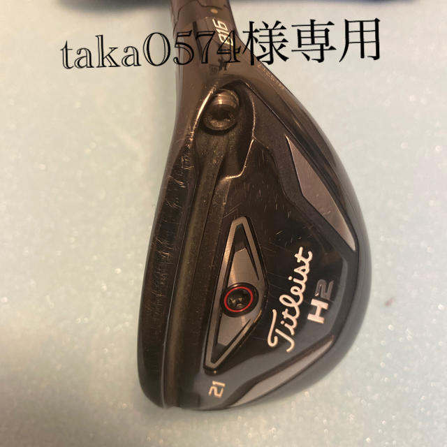 Titleist タイトリストH2 ハイブリッドユーティリティー　816Ｈ