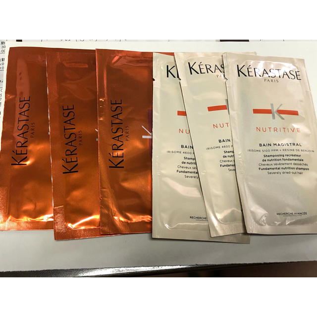 KERASTASE(ケラスターゼ)のお値下げ中！　ケラスターゼ　トリートメント コスメ/美容のヘアケア/スタイリング(トリートメント)の商品写真