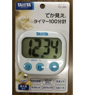 タニタ(TANITA)のタニタ タイマー(その他)