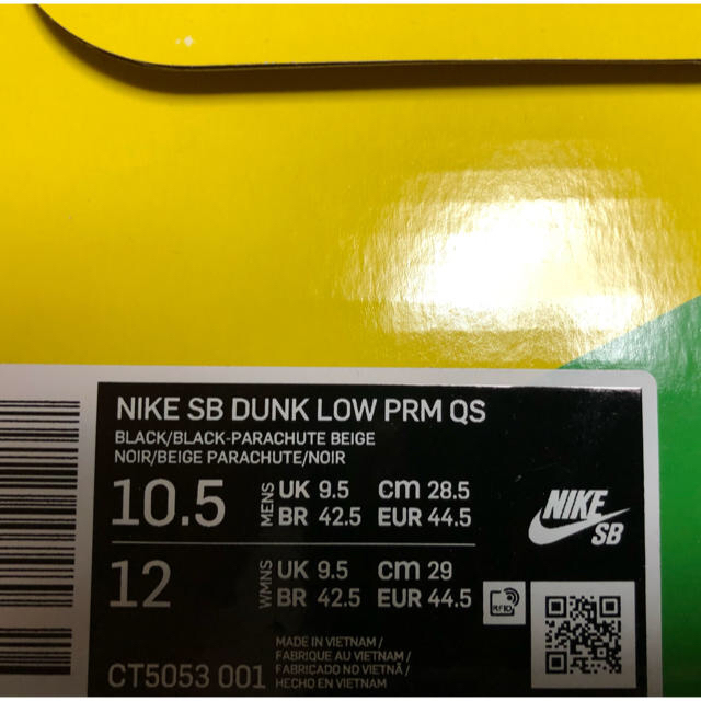 NIKE(ナイキ)のTravis Scott × Nike SB Dunk Low PRM QS メンズの靴/シューズ(スニーカー)の商品写真