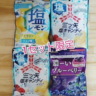 アサヒ(アサヒ)の熱中飴  ＆  キャンディ  4袋セット(菓子/デザート)