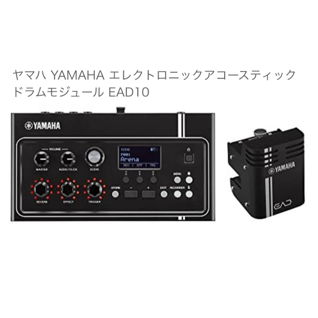 ヤマハ(ヤマハ)のEAD10 YAMAHA 未使用 楽器のDTM/DAW(オーディオインターフェイス)の商品写真