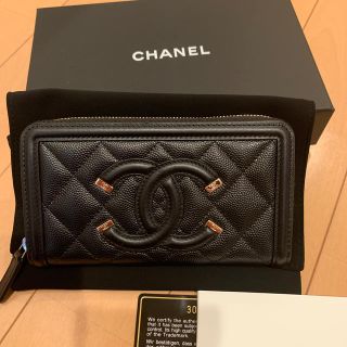 シャネル(CHANEL)の☆コテヒナ様専用です☆ シャネル　財布　CCフィリグリー　ジップウォレット(財布)