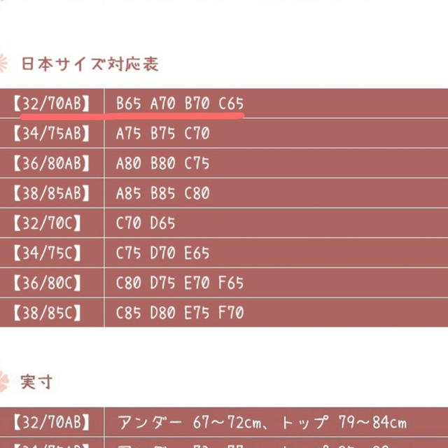 フロントホック　ノンワイヤー　ブラショーツセット レディースの下着/アンダーウェア(ブラ&ショーツセット)の商品写真