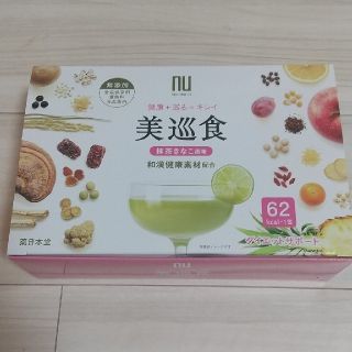 美巡食 抹茶きなこ風味 15g×20包(ダイエット食品)