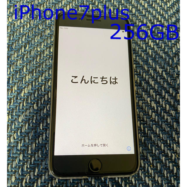 iPhone 7 Plus Black 256GB SIMフリー