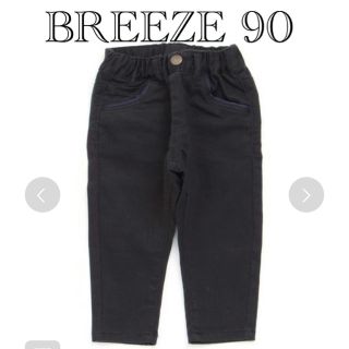 ブリーズ(BREEZE)の新品 ブリーズ 90サイズ ストレッチスラブパンツ 9部丈(パンツ/スパッツ)