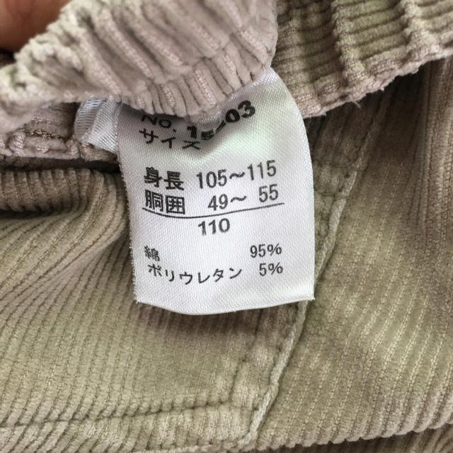 キッズ　ズボン3本セット キッズ/ベビー/マタニティのキッズ服男の子用(90cm~)(パンツ/スパッツ)の商品写真