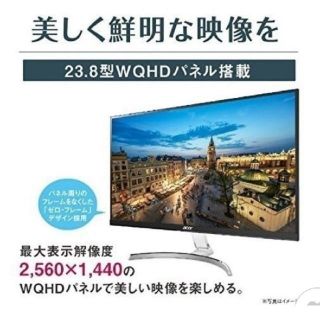 Acer - Acer RC241YU PCモニター 24インチ 高解像度WQHDの通販 by ...