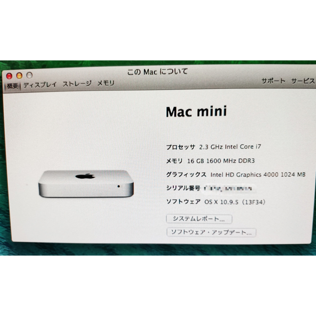 Mac (Apple)(マック)のMac  mini  server 2012 MD389J/A SSD +HDD スマホ/家電/カメラのPC/タブレット(デスクトップ型PC)の商品写真