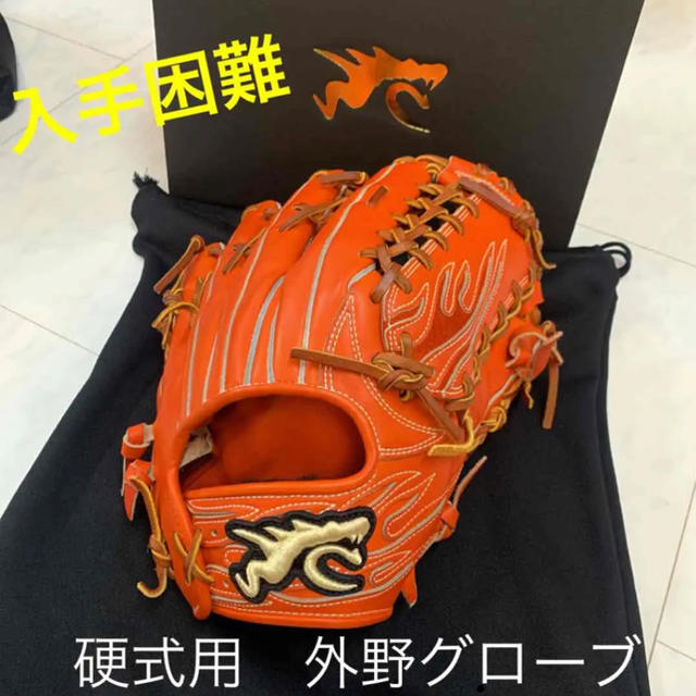 MIZUNO(ミズノ)の【入手困難】RYU 硬式グローブ　外野手用 スポーツ/アウトドアの野球(グローブ)の商品写真