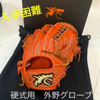 ミズノ(MIZUNO)の【入手困難】RYU 硬式グローブ　外野手用(グローブ)