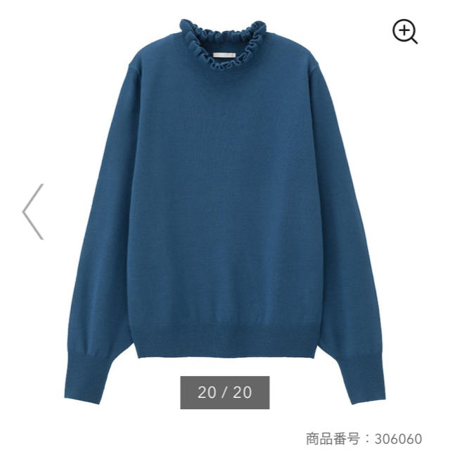 GU(ジーユー)の♡GU♡フリルネックセーター♡ブルー♡ レディースのトップス(ニット/セーター)の商品写真