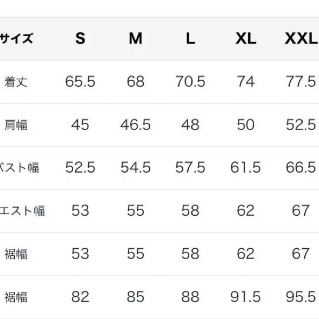 Snow Peak(スノーピーク)のスノーピーク　ボアジャケット  ブルゾン　ウール   メンズのジャケット/アウター(マウンテンパーカー)の商品写真