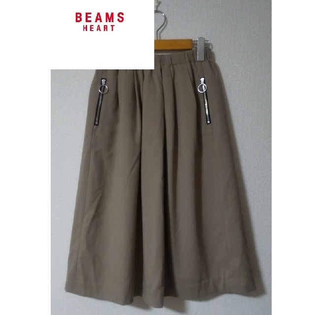 BEAMS(ビームス)のBEAMS HEART ギャザースカート  暖かく履きやすく、秋～のスカートです レディースのスカート(ロングスカート)の商品写真