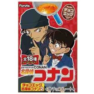 コナン チョコエッグ 4体(キャラクターグッズ)