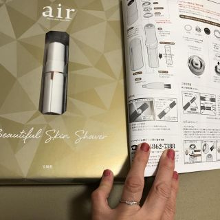 ａｉｒ　２０ｔｈ　ａｎｎｉｖｅｒｓａｒｙ　ｂｏｏｋ　つるつる美肌シェーバーｖｅｒ(ファッション/美容)