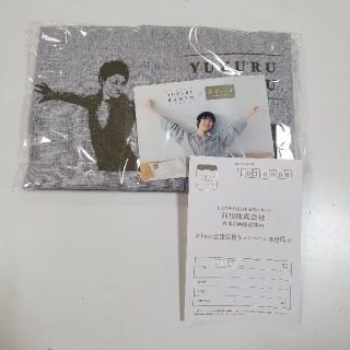 ちーたん様専用★羽生結弦選手のオリジナルエコバッグ&応募ハガキ(スポーツ選手)