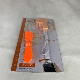 FSV-01-OR(オレンジ) 7cmDCスマホ iPhone用(扇風機)