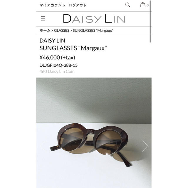 最終お値下げ】foxey daisy lin サングラス デイジーリン レディース