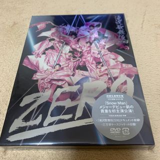 ジャニーズ(Johnny's)の滝沢歌舞伎ZERO（初回生産限定盤） DVD(舞台/ミュージカル)