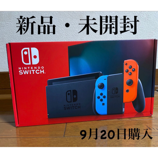 Nintendo Switch(ニンテンドースイッチ)のNintendo Switch JOY-CON(L) ネオンブルー/(R) ネオ エンタメ/ホビーのゲームソフト/ゲーム機本体(家庭用ゲーム機本体)の商品写真