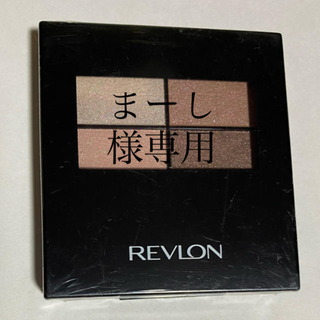 レブロン(REVLON)のレブロン アイグロー シャドウ クワッド N002(アイシャドウ)