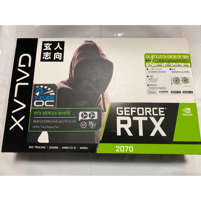 GeForce RTX 2070 玄人志向 GALAKUROモデル