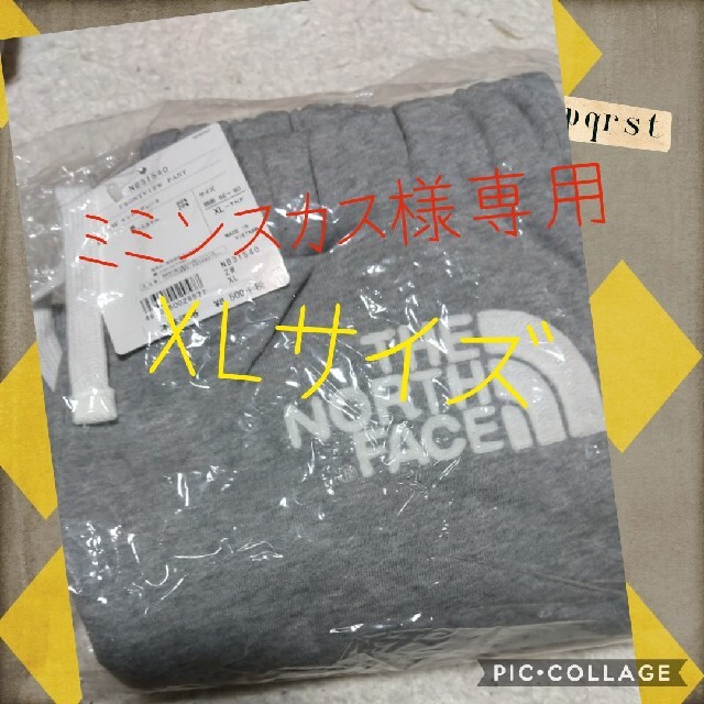 THE NORTH FACE(ザノースフェイス)のノースフェイス フロントビューパンツ ミックスグレー XL メンズのパンツ(その他)の商品写真